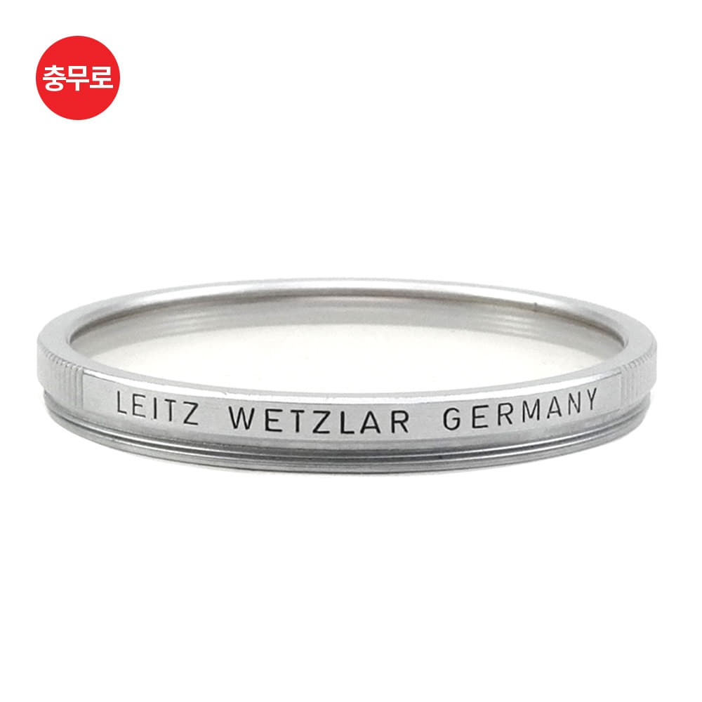 [위탁] Leitz E43 UV (Silver)