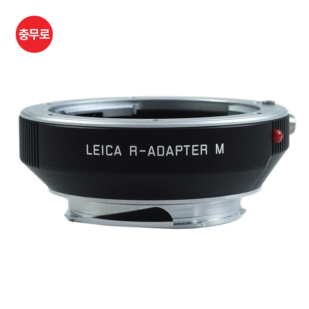 [중고] Leica R Adapter M
