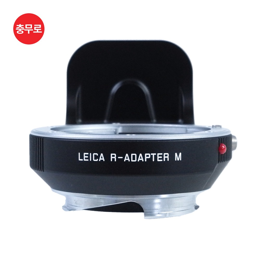 [위탁]Leica R Adapter M