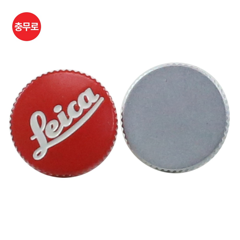 [위탁] Leica 12mm Soft button (Red)