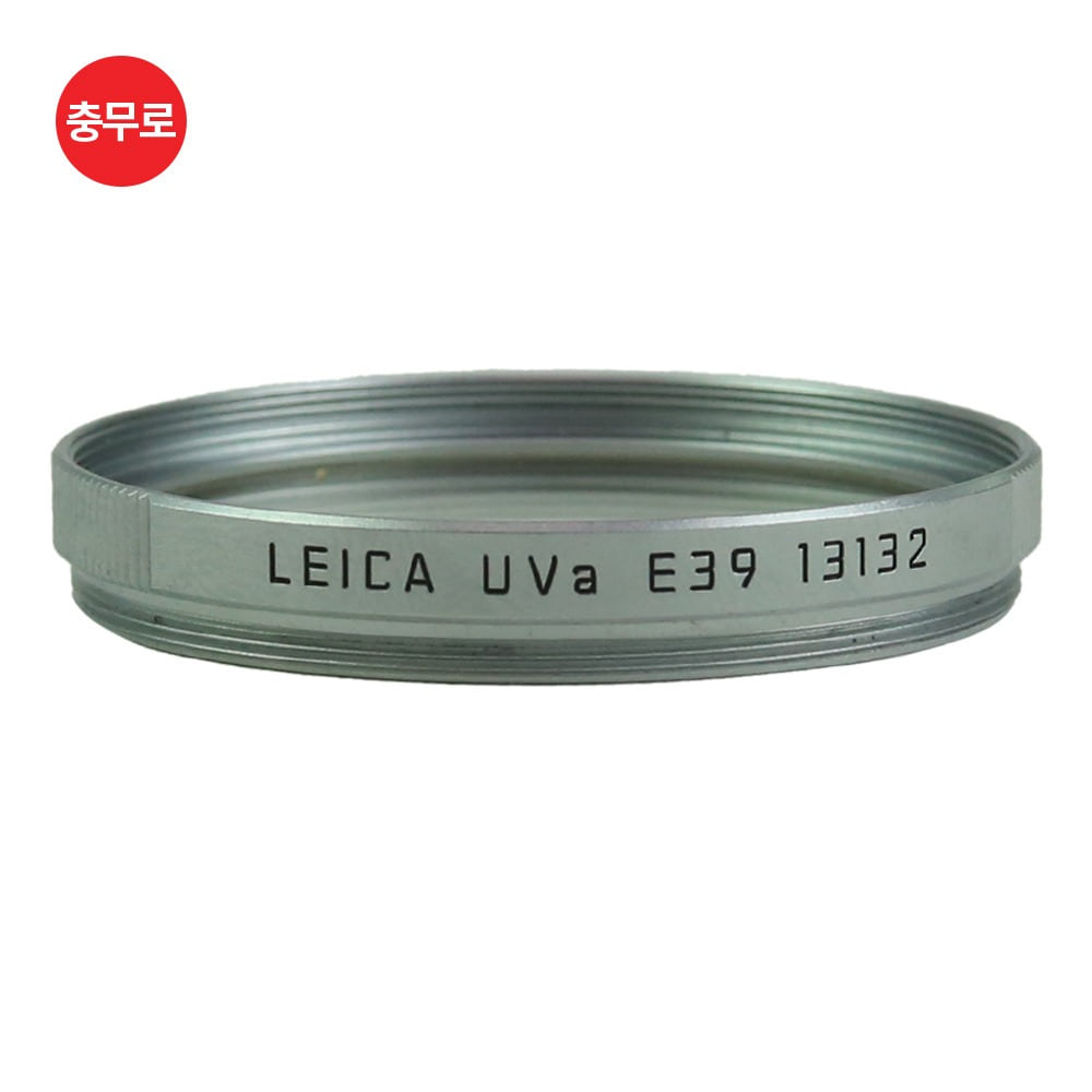 [중고] Leica E39 (Silver)
