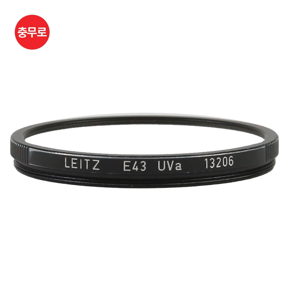 [중고] Leica E43 Uva 슬림필터 (Black)