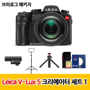Leica V-LUX 5 Creator Set 1