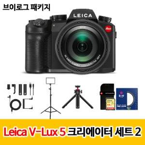 Leica V-LUX 5 Creator Set 2