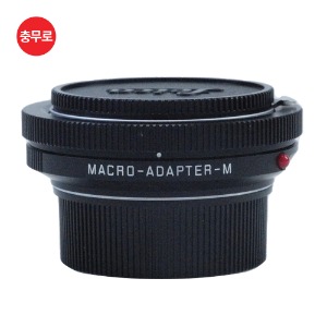[중고] M - Macro -Adapter