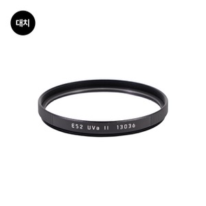 [중고] Leica E52 UVa II (Black)
